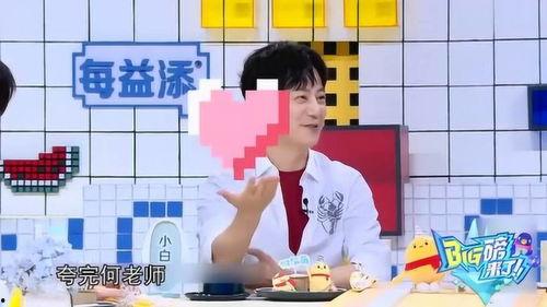 爆料何老师最新视频播放,揭秘幕后故事与精彩瞬间 第3张 爆料何老师最新视频播放,揭秘幕后故事与精彩瞬间 第3张