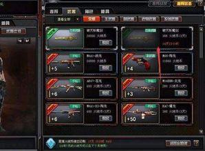 cf商城更新最新爆料,神秘新品即将亮相,敬请期待! 第1张 cf商城更新最新爆料,神秘新品即将亮相,敬请期待! 第1张