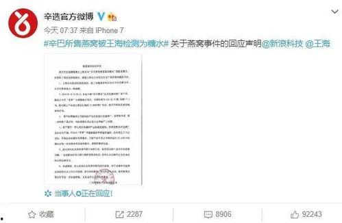 打假新闻爆料,打假行动曝光惊天骗局 第1张 打假新闻爆料,打假行动曝光惊天骗局 第1张