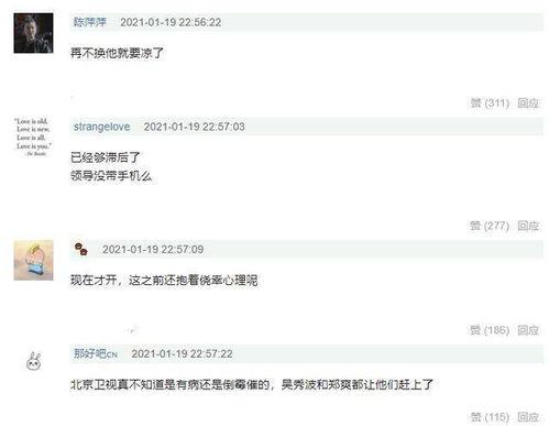 沈猛爆料录音视频,事件背后惊人内幕曝光 第2张 沈猛爆料录音视频,事件背后惊人内幕曝光 第2张