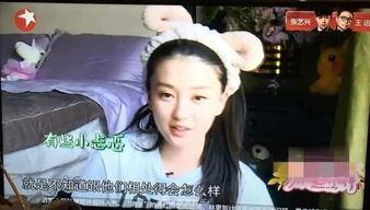 木易扬前女友爆料视频在线观看,情感纠葛背后的真相  第3张