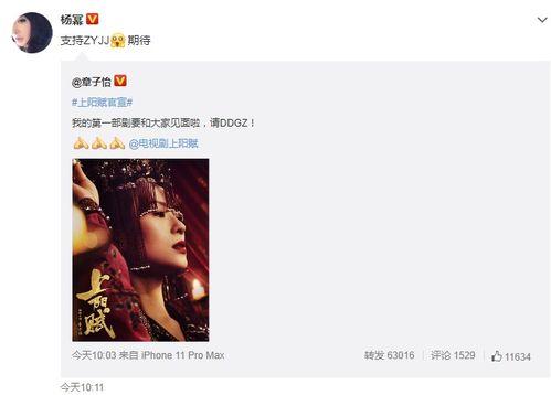 郑燕姿爆料视频,独家爆料视频幕后花絮大公开 第1张 郑燕姿爆料视频,独家爆料视频幕后花絮大公开 第1张